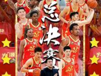 乐鱼体育app-辽宁集团再战广厦队，决胜时刻团结一心(团结一心再进发昂首阔步向未来心得读后感)