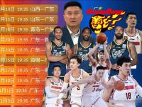乐鱼真人体育娱乐-包含广东宏远队遭遇福建队，胜算差距不容小视的词条