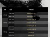 乐鱼体育登录-世俱杯淘汰赛晋级规则详解(世俱杯淘汰赛晋级规则详解图)
