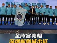 乐鱼真人体育娱乐-中超豪强逆袭，新赛季霸气开启