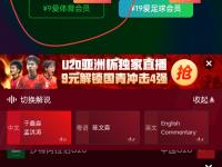 乐鱼体育全站-包含国足东亚杯首开记录，1-0小胜香港队逃离垫底，滑跪庆祝的词条