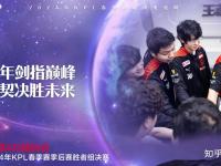 乐鱼体育登录-2023王者荣耀世冠杯总决赛落地成都，五项重大电竞赛事在蓉发布