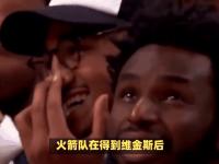 乐鱼体育官方网站-一夜交易动态：湖人领跑维金斯下家，火箭一签一裁9人核心出炉