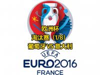 乐鱼体育登录-意大利成功晋级欧国联小组赛淘汰赛阶段