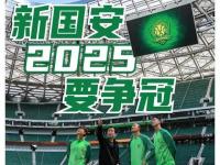 乐鱼体育app-包含国安未来五外援配置不会变，一人表现渐入佳境，有望得到续约合同的词条