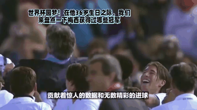 切赫称王欧冠纪念赛，最后或许是他告别冠军之际