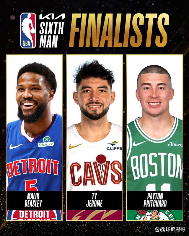 NBA官方发布新赛季落幕日期