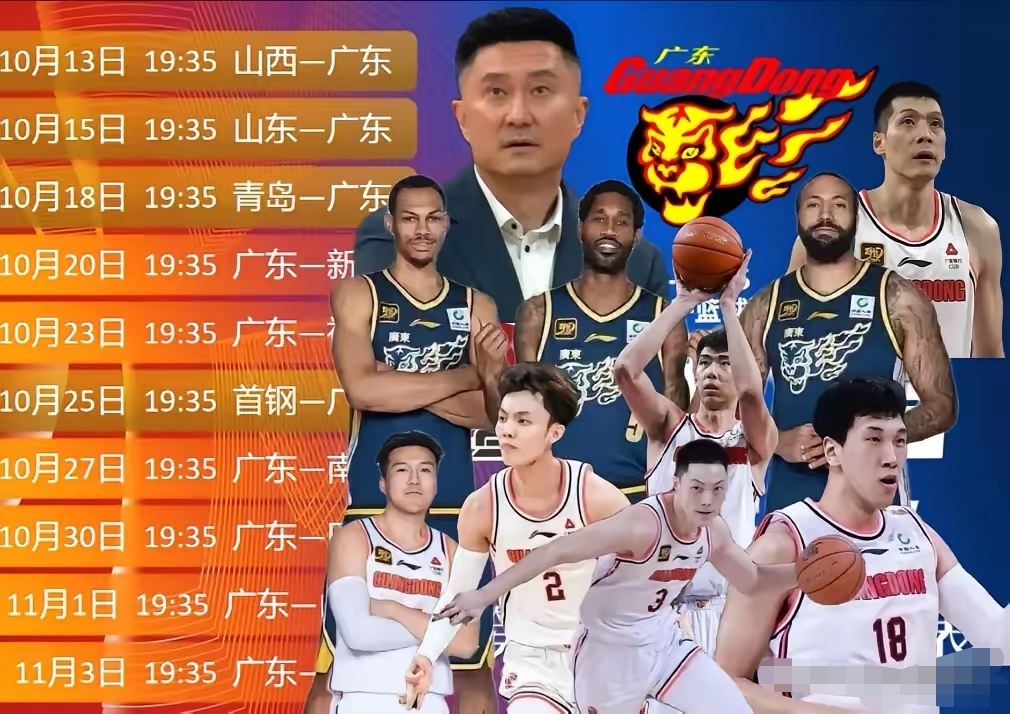 包含广东宏远队遭遇福建队，胜算差距不容小视的词条