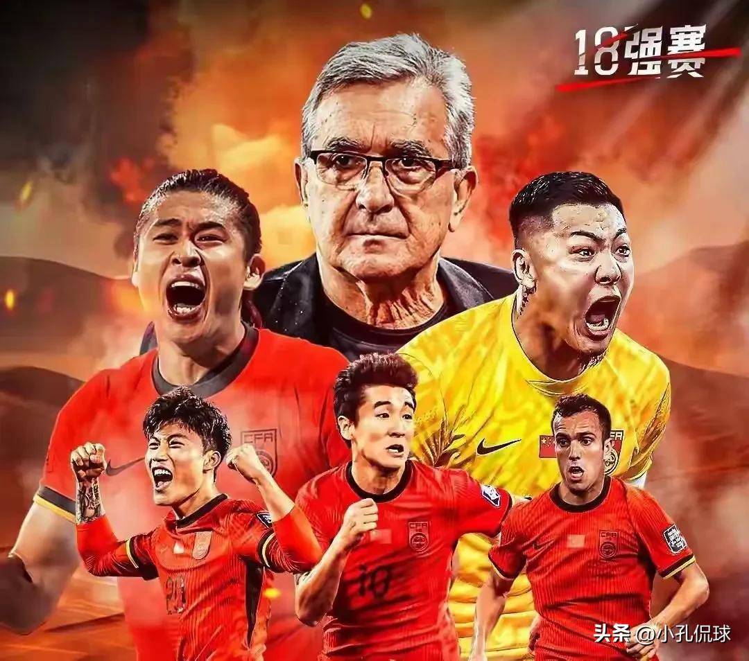 关于【深度】难堪又难看！新周期国足首战活在自己的世界里的信息