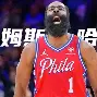 勇士夏窗至今为何颗粒无收？库明加并非唯一绊脚石