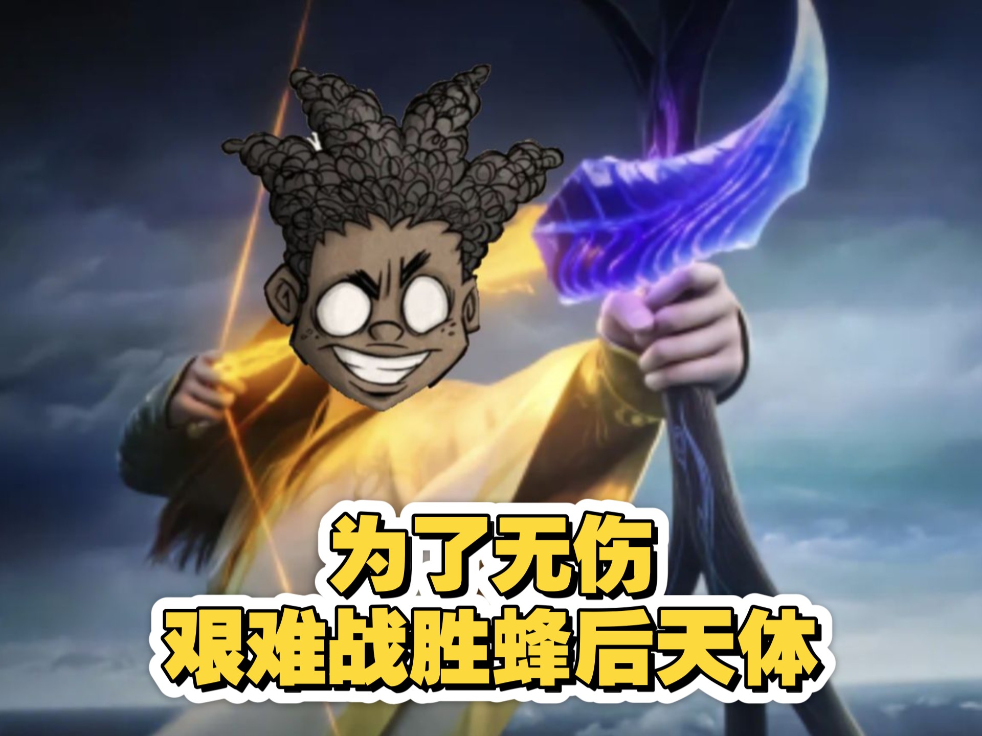 刀塔现场爆点不断，冰川之巅打出教科书般团战，操作拉满