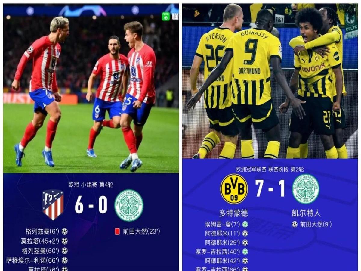 这还怎么玩？大巴黎9人2比0击败拜仁晋级四强，