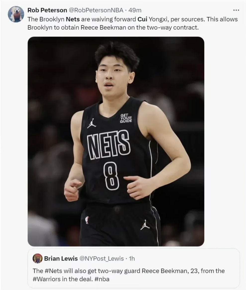 辽宁男篮接触崔永熙，广东放弃莫兰德报价奎因，曾凡博恢复的简单介绍