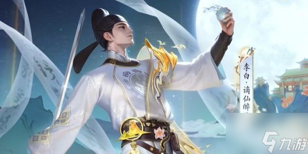 王者荣耀首部3D动画定档！少年李白再闯长安