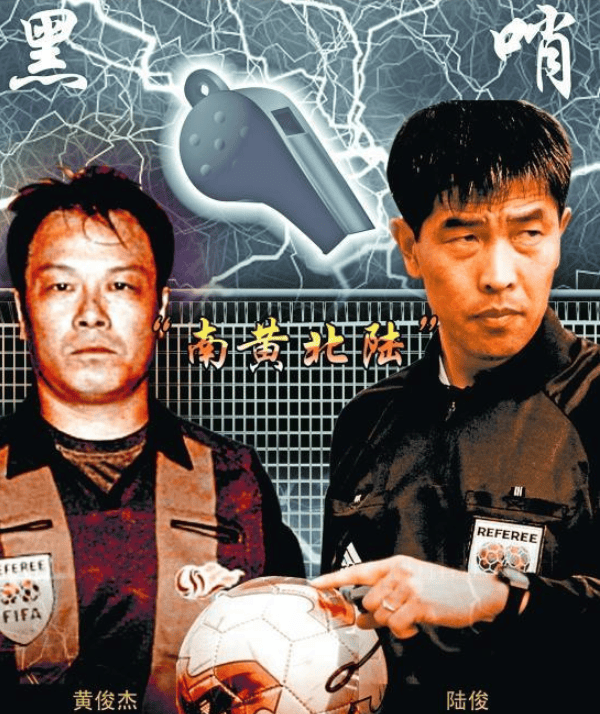 包含中国足球|足坛反腐案18人全部获刑：陈戌源无期，李铁2的词条
