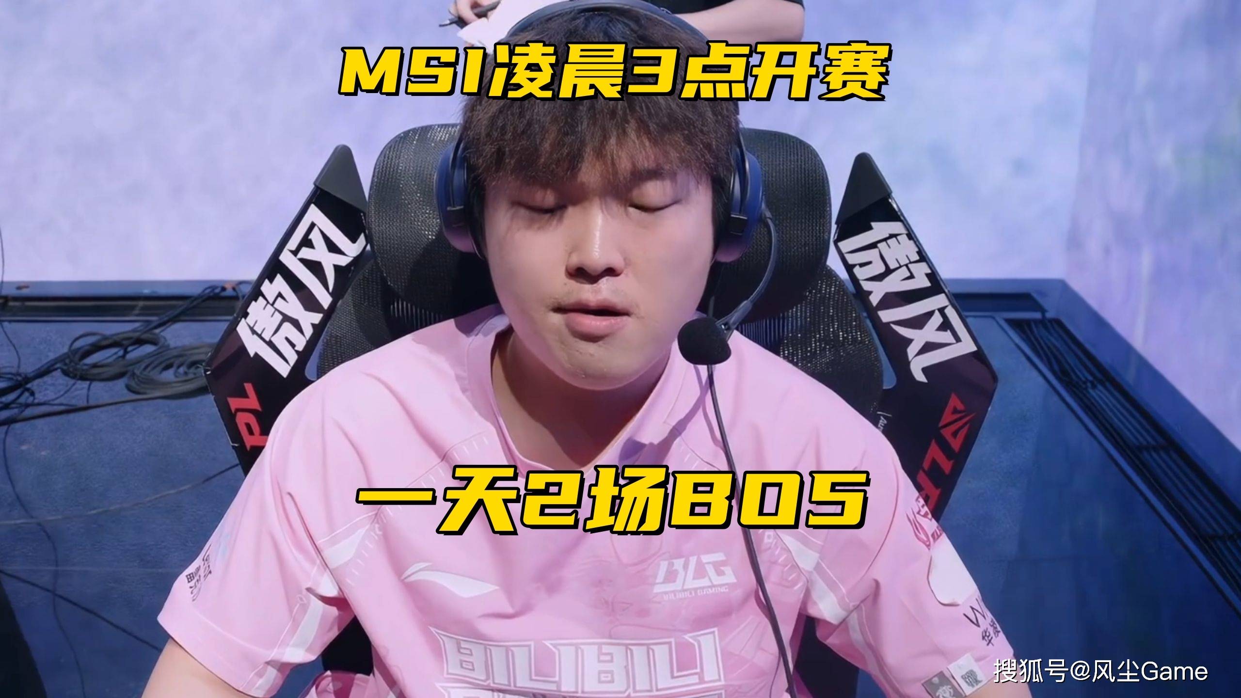 给你15块，组建一支能赢下MSI的队伍，你会怎么选？的简单介绍