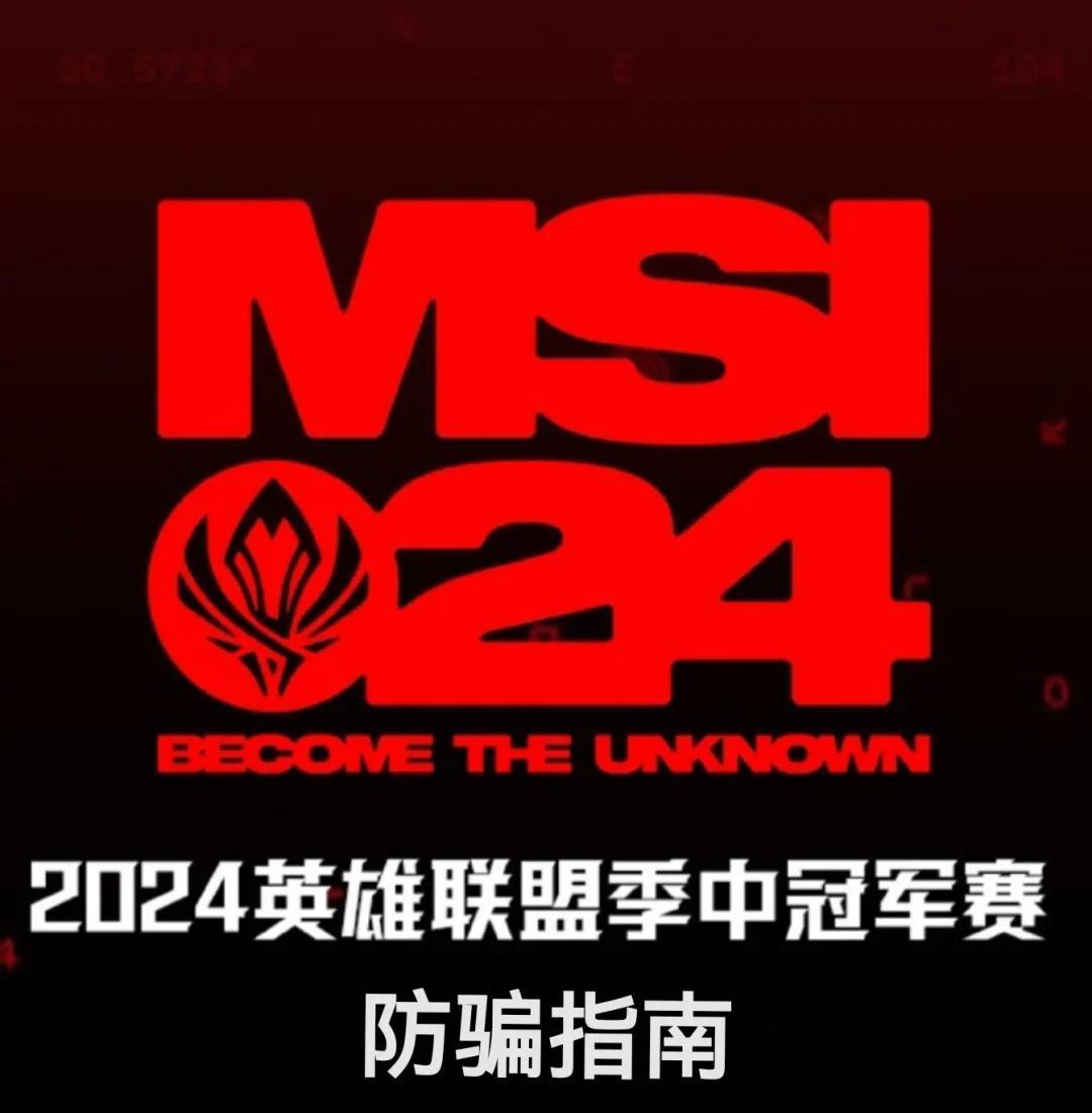 给你15块，组建一支能赢下MSI的队伍，你会怎么选？的简单介绍