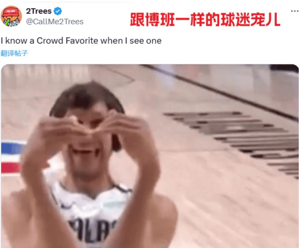 美媒晒杨瀚森约基奇夏联对比:除篮板外杨瀚森全面领先