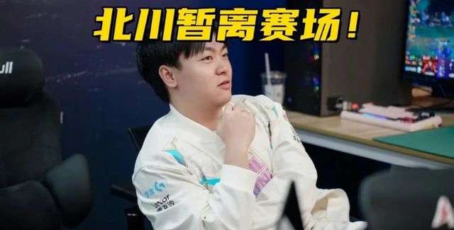 LPL冠军打野被斩杀！BLG正式官宣Wei离队，Bin回应粉丝自称挑战者的简单介绍